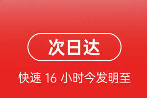 南通机场货运航空货运 航空货运