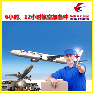 南通机场货运公司谈空运的四大作用是什么